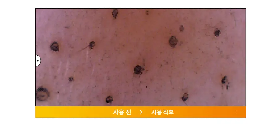 [광채] 한율 달빛유자 비타민 톤업팩폼 120ml 드롭드롭드롭 콜라보 기획 (+15ml, +키링카드지갑) 상세페이지 53